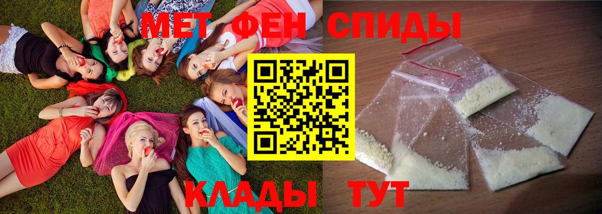 АМФЕТАМИН VHQ Кызыл