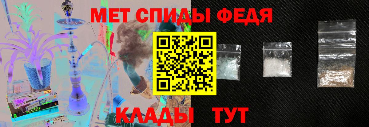 АМФЕТАМИН  Вход с VPN  Амфетамин  Amphetamine VHQ  Кызыл 