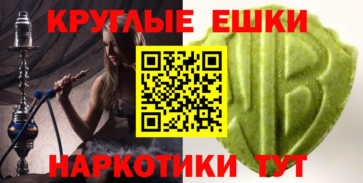 Экстази  Вход с VPN  ЭКСТАЗИ 280мг  Кызыл  где найти   Ecstasy 280 MDMA 