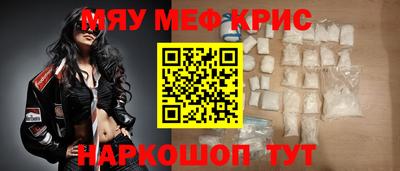 таблы Ипатово