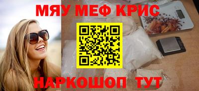таблы Ипатово