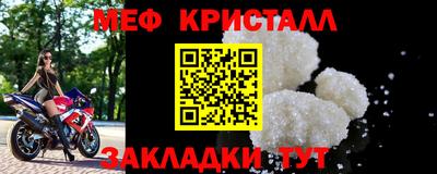 таблы Ипатово