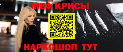 таблы Ипатово