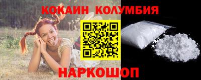 таблы Ипатово