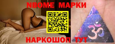 таблы Ипатово