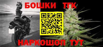 таблы Ипатово