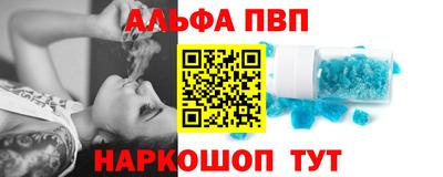 таблы Ипатово