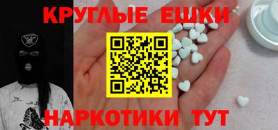 таблы Ипатово