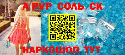 таблы Ипатово