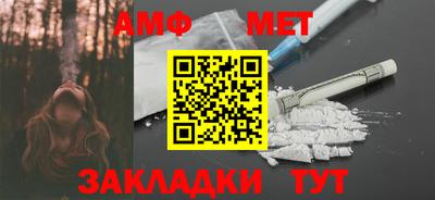 таблы Ипатово