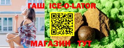 таблы Ипатово