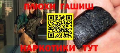 таблы Ипатово