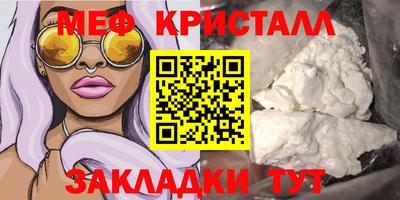 mdma Изобильный