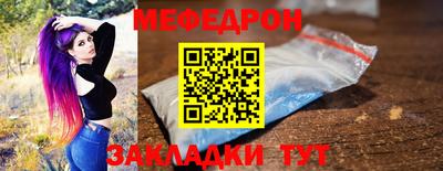 таблы Ипатово
