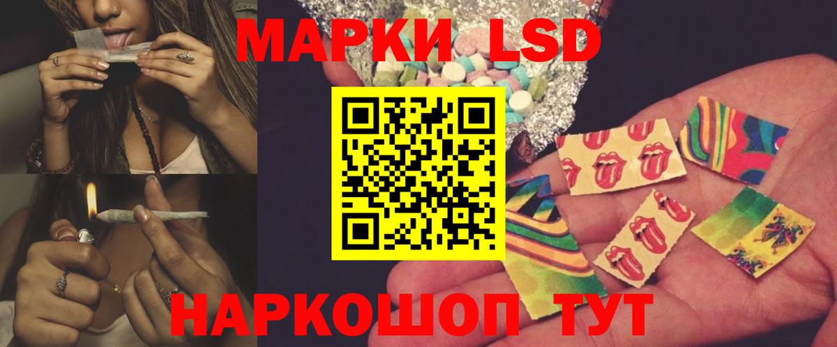 Лсд 25 экстази ecstasy Кызыл
