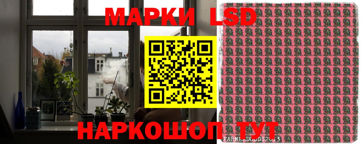 Кызыл  Наркотические марки 1,5мг  Наркотические марки 1,5мг  Вход с VPN 