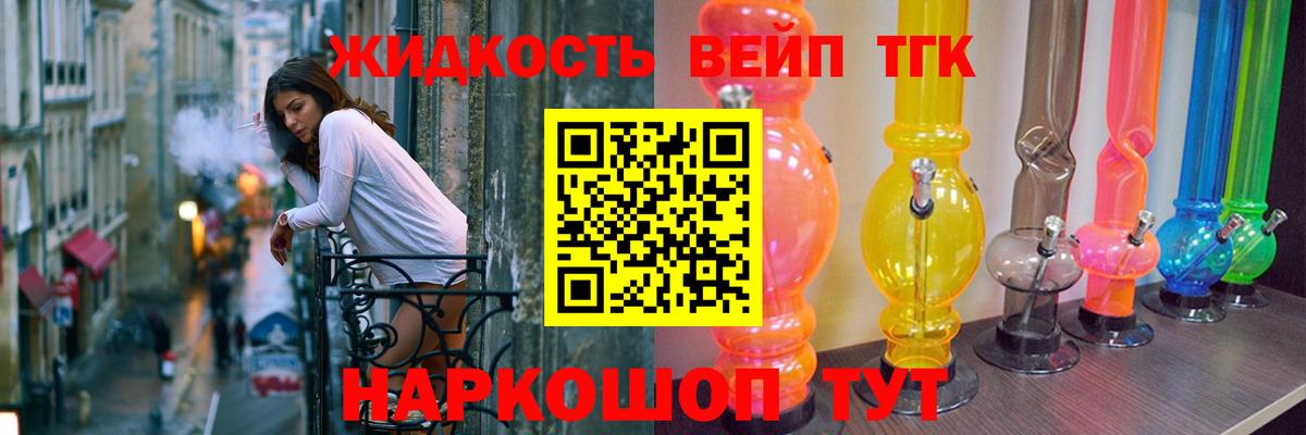 Кызыл  ТГК Wax  как найти закладки  Вход с VPN  ТГК концентрат 