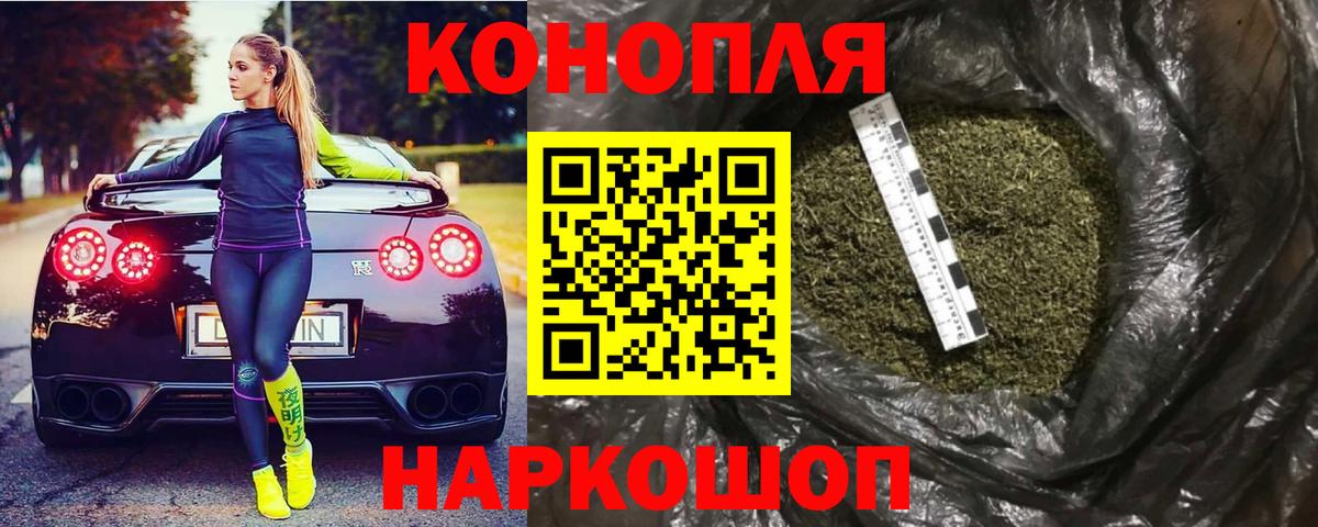 Конопля ГИДРОПОН Кызыл